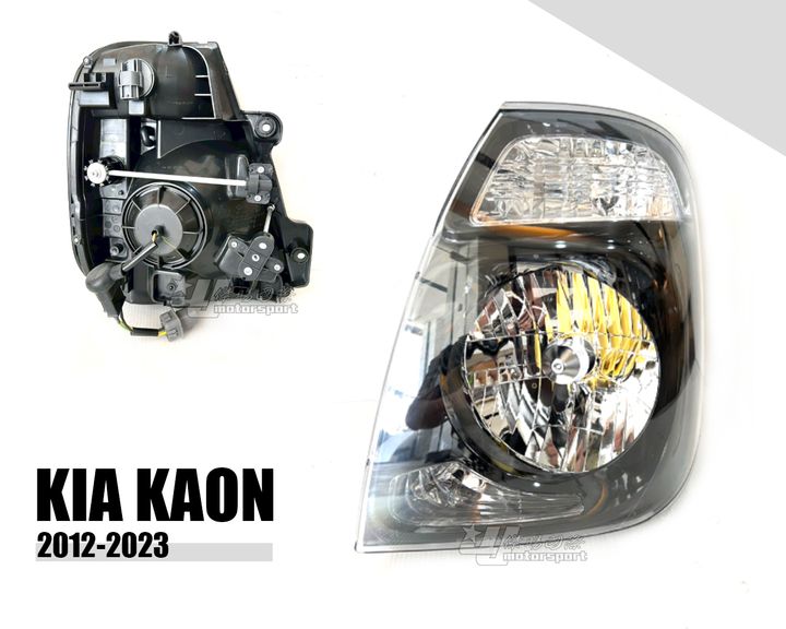 KIA 卡旺 10-18 黑框原廠型大燈