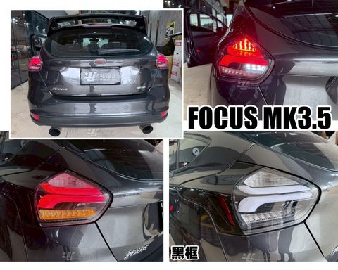 FOCUS MK3.5 黑框跑馬尾燈