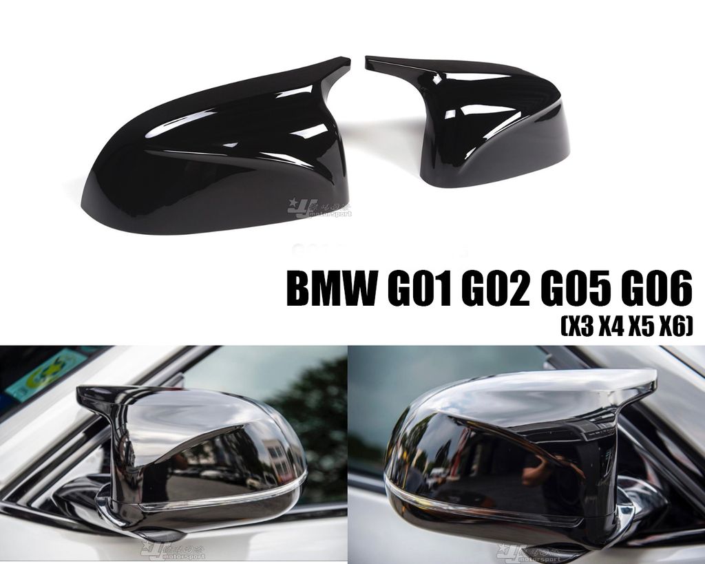 G01 G04 G05 G06 X3 X4 X6 亮黑牛角後視鏡外蓋賣2800