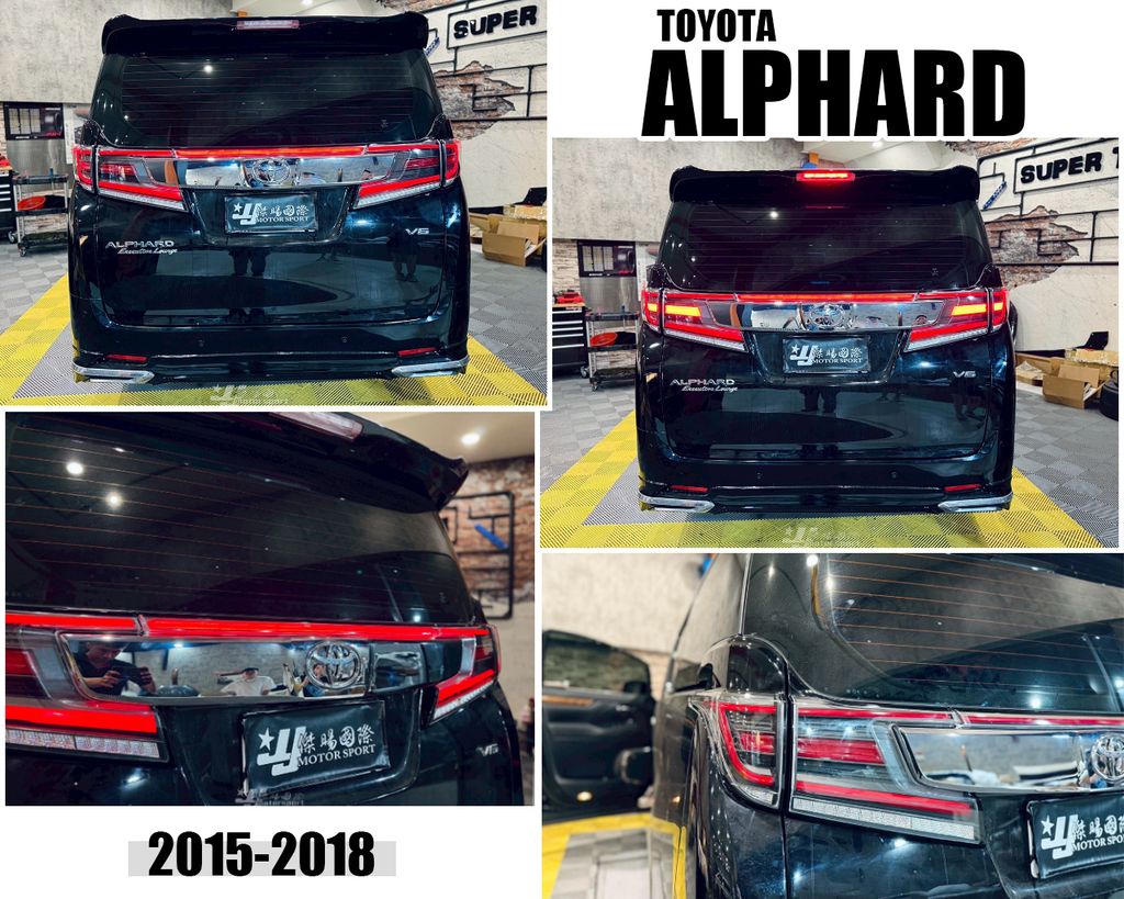 ALPHARD 15-21 30系列 光柱跑馬尾燈-1
