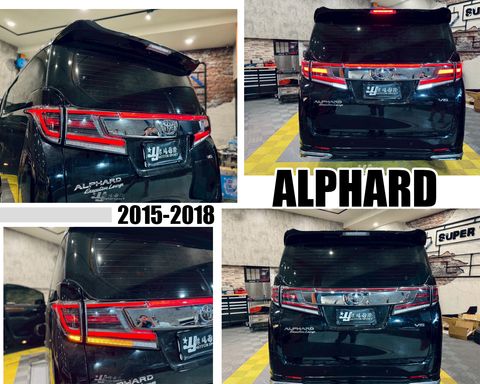 ALPHARD 15-21 30系列 光柱跑馬尾燈