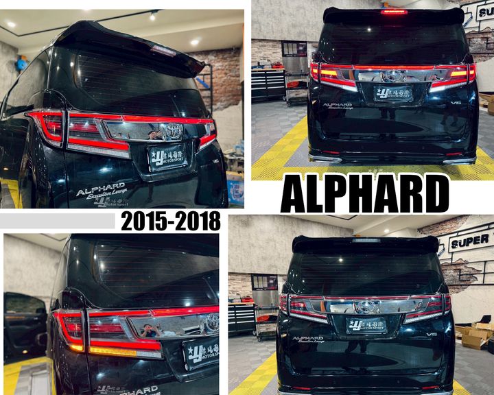 ALPHARD 15-21 30系列 光柱跑馬尾燈