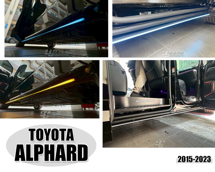 ALPHARD 15-23年 30系側裙迎賓燈含方向燈功能-1