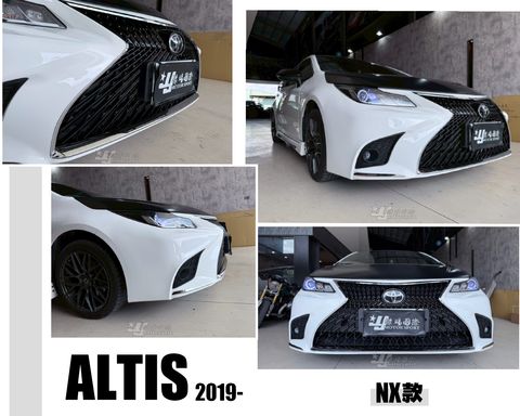 ALTIS 12代 NX款 前保桿