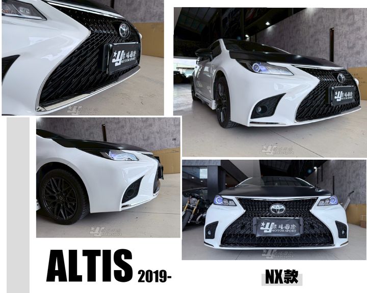 ALTIS 12代 NX款 前保桿