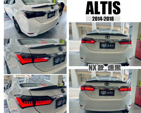 ALTIS 14-17年 11代 11.5代 NX 光條 光導 流水LED尾燈 可切換閃爍方向燈驗車模式 新品上市 賣8000-2