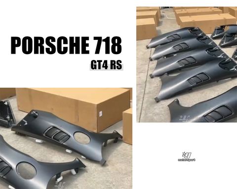 PORSCHE 718 GT4 RS 鋁合金葉子板一組賣30000