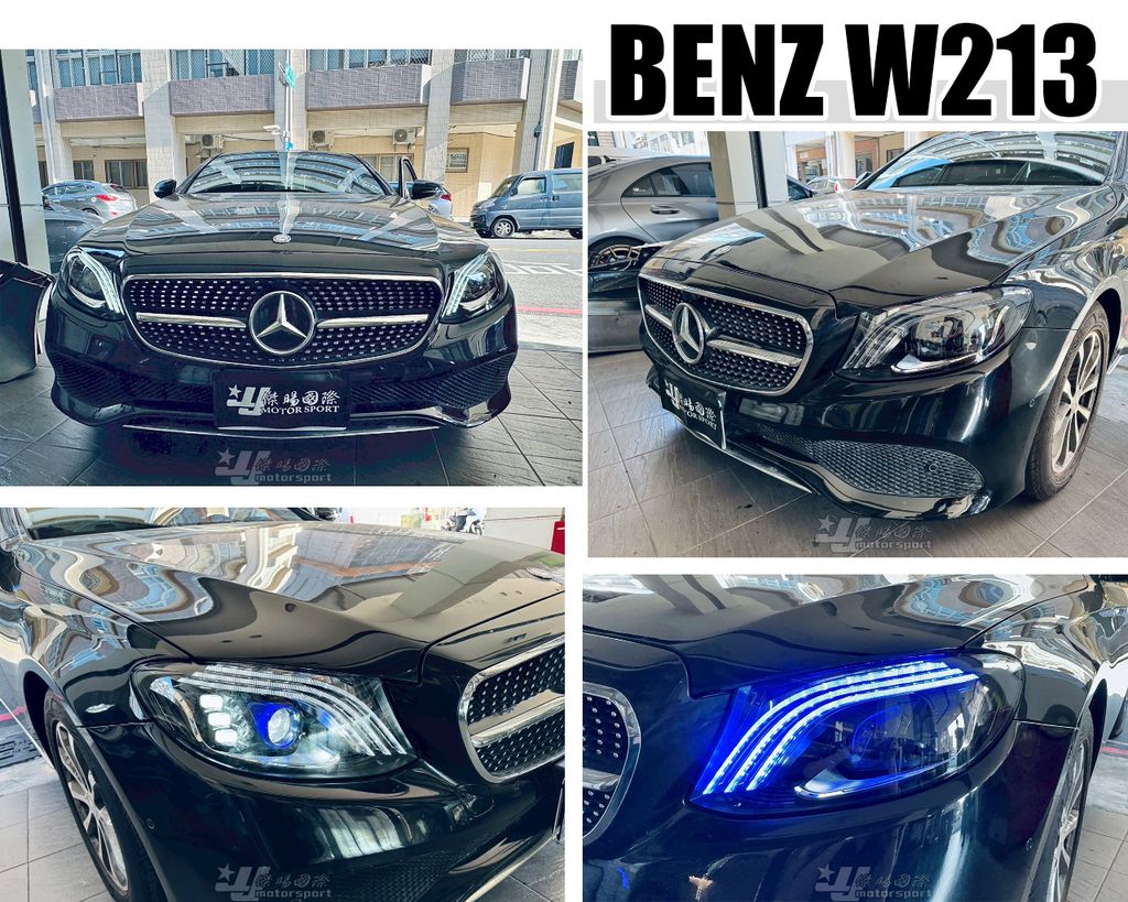W213 多光束邁巴赫一抹藍全LED魚眼大燈-1