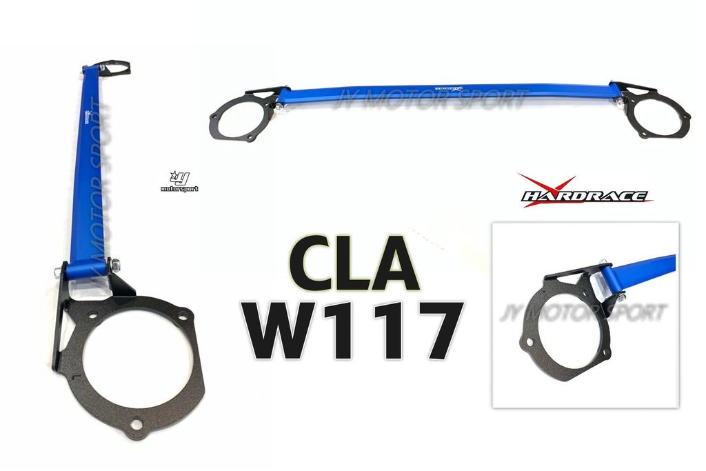 CLA 250 W117 HARDRACE 引擎室拉桿-1