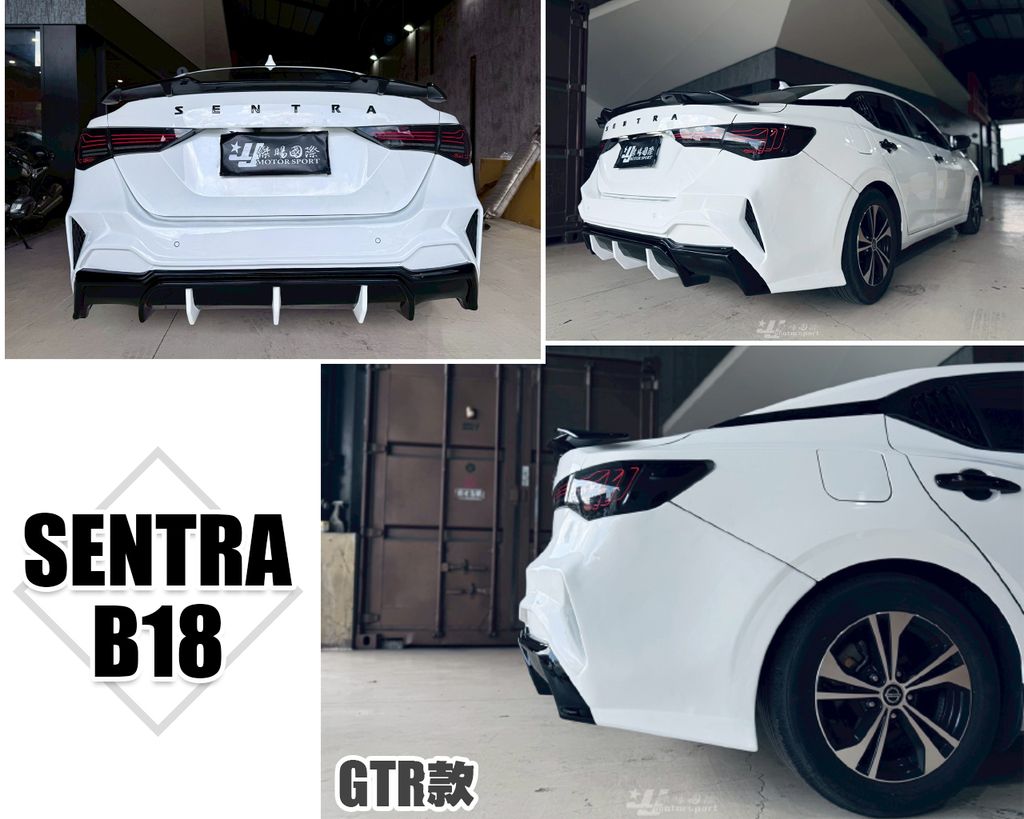 SENTRA B18 GTR 後保桿-1