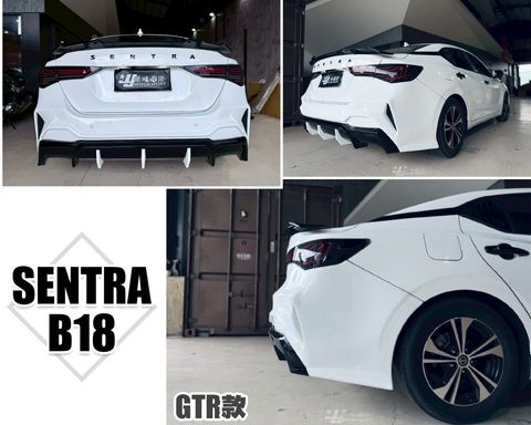 SENTRA B18 GTR 後保桿-1