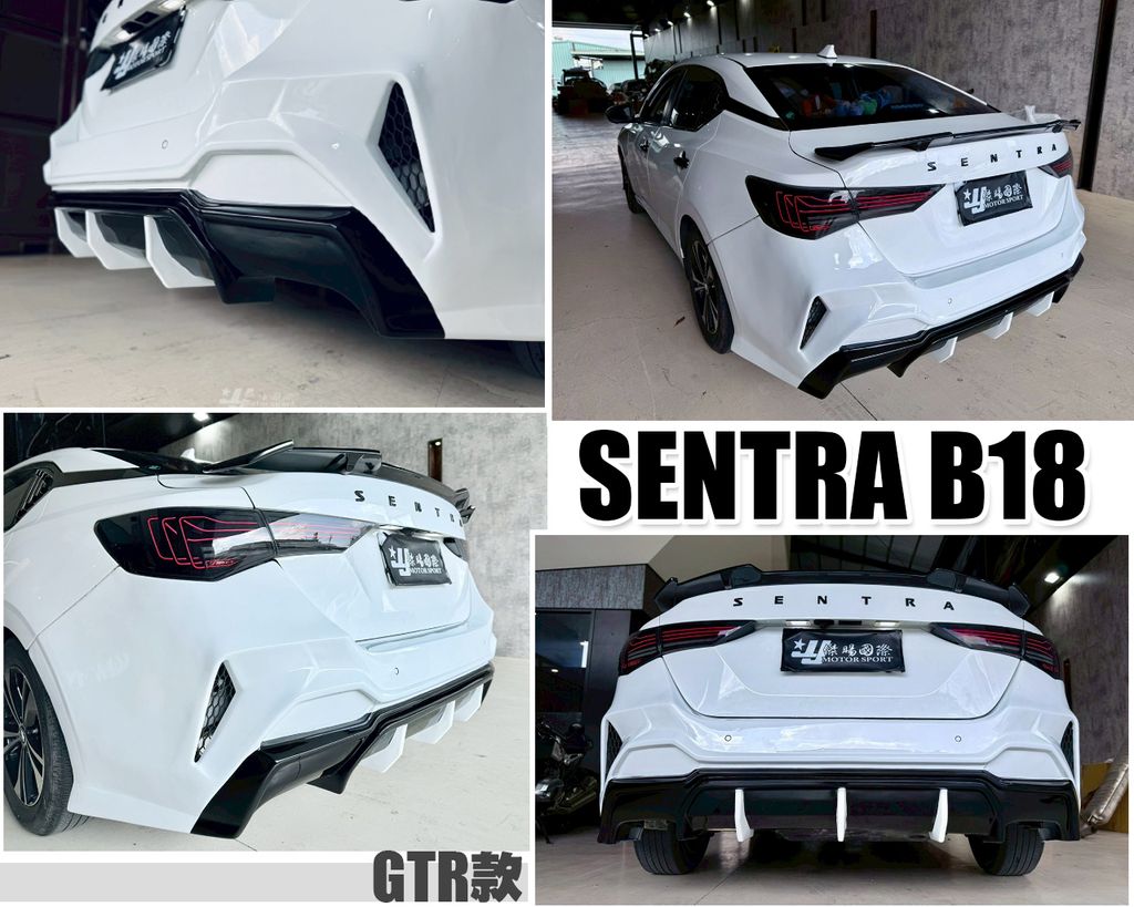 SENTRA B18 GTR 後保桿