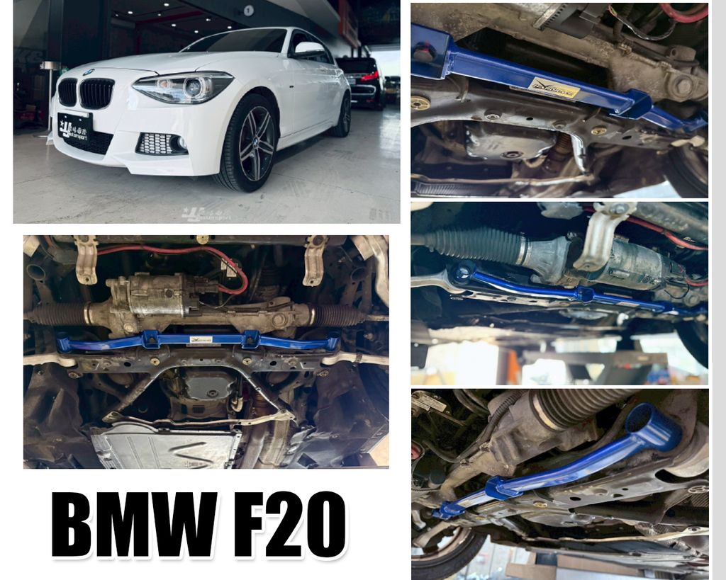F20 HARDRACE 前下拉桿Q0233