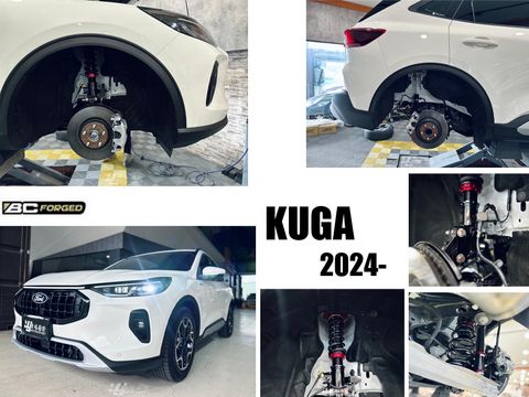 KUGA 2024- BC V1 避震器-1