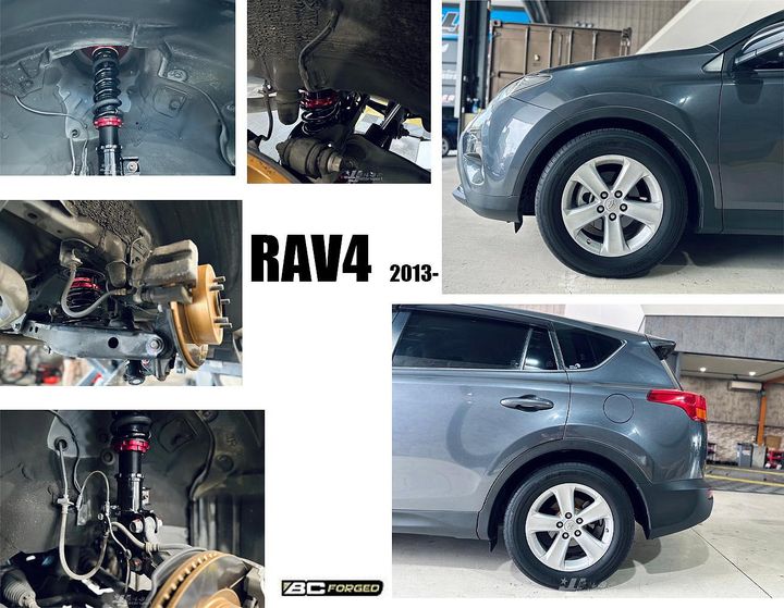 RAV4 2013- BC V1 避震器-2