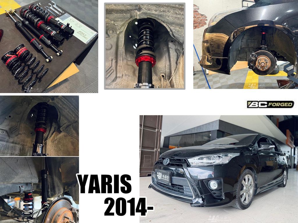 YARIS 14 BC V1避震器-1