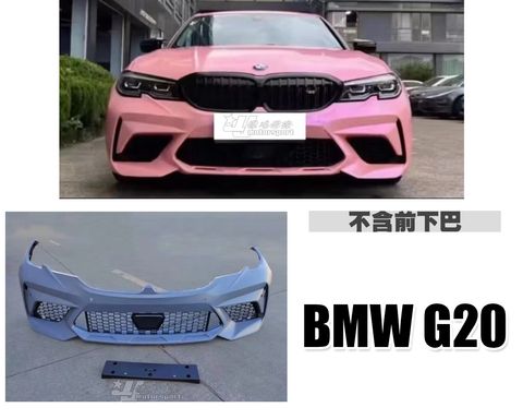 G20 18年 前期改M3C前保桿不含下巴 賣18000
