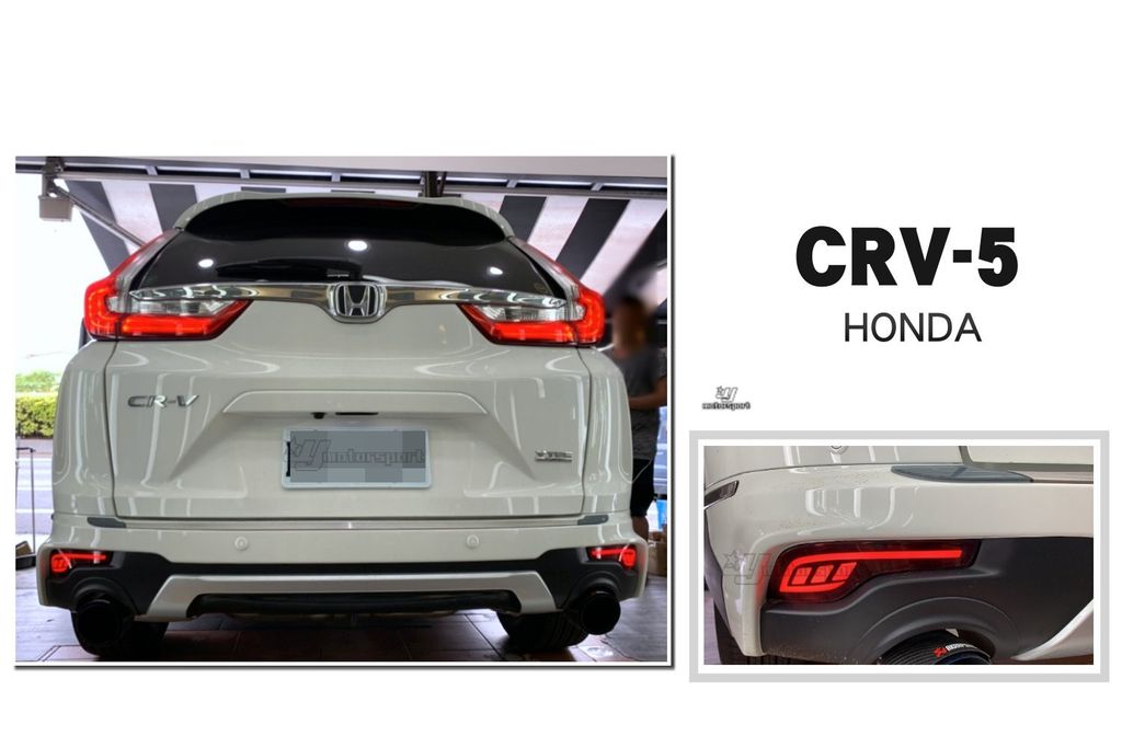 CRV5 17 後保燈-2