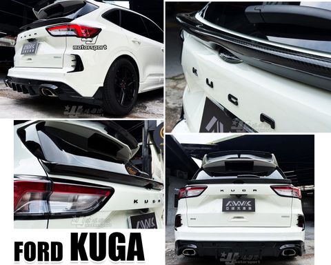 KUGA 卡夢版中尾翼AWK完工9500