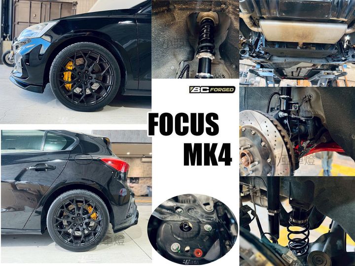 FOCUS MK4 扭力樑 BC BR 避震器-2