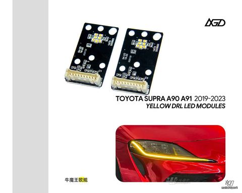 SUPRA A90 牛魔王 黃金眼 日行燈 模組