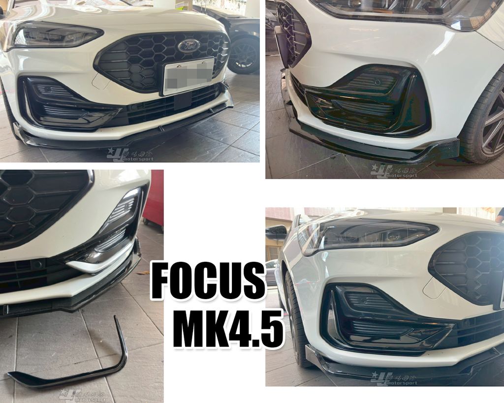 FOCUS MK4.5 亮黑 前保包角飾條賣2000