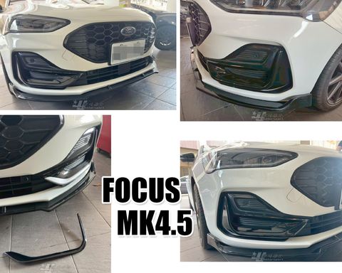 FOCUS MK4.5 亮黑 前保包角飾條賣2000