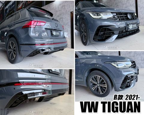 TIGUAN 21- R款 前保桿+後保桿+輪弧-3