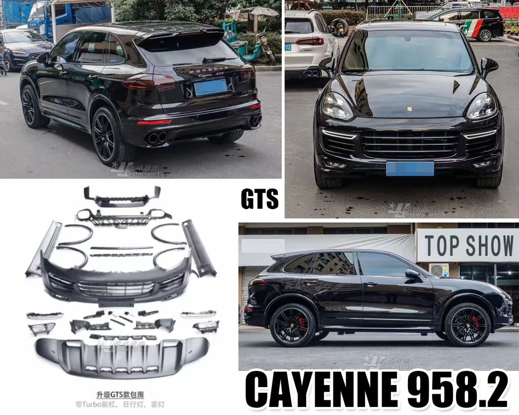 CAYENNE 958.2 升級 GTS 全套件 賣65000