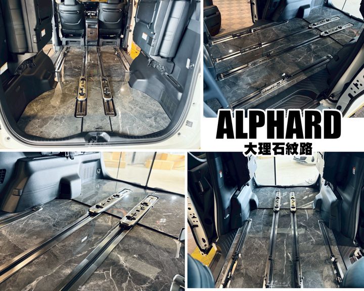 ALPHARD 大理石紋路 車內 地墊