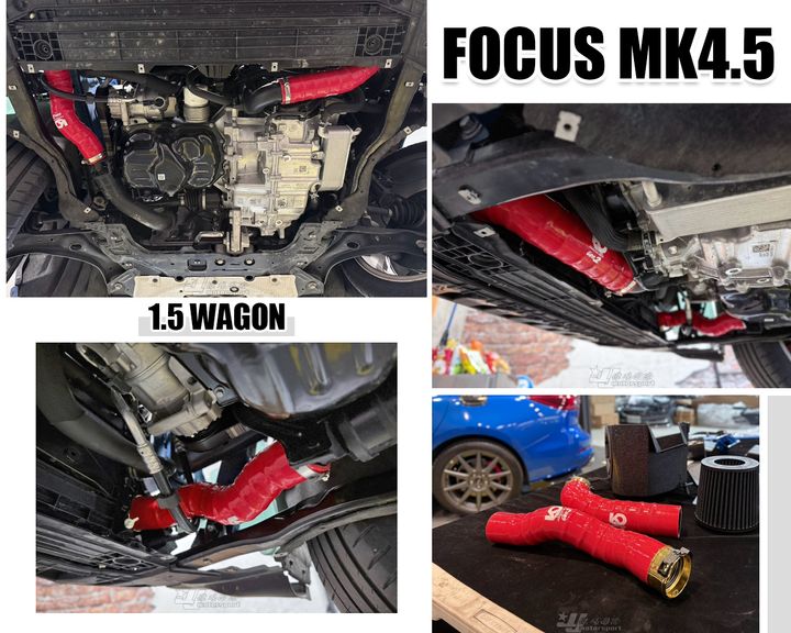 FOCUS MK4.5 KD強化型渦輪管