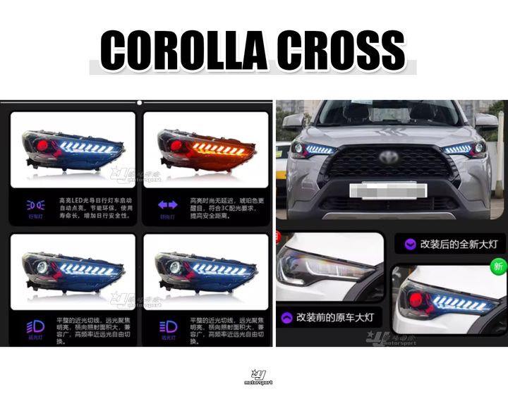 COROLLA CROSS 野馬全LED魚眼大燈