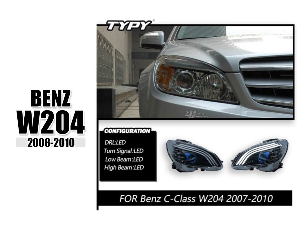 W204 08-10 C-CLASS 麥巴赫跑馬全LED魚眼大燈-2