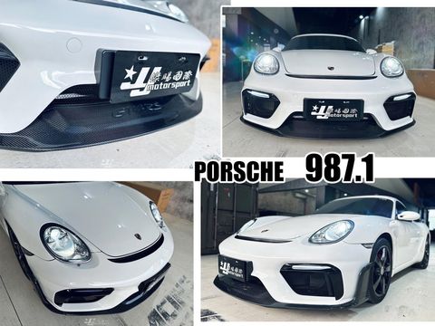 PORSCHE 987 987.1 升級 718 GT4 RS 樣式 前保桿 前保 碳纖維前下巴-1