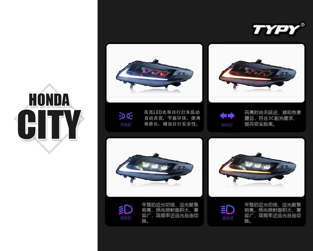 CITY 14-17 紅魚眼大燈