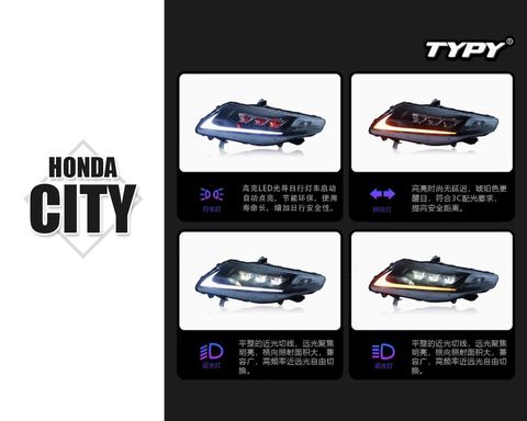 CITY 14-17 紅魚眼大燈