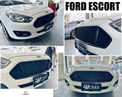 ESCORT 17 網狀水箱罩