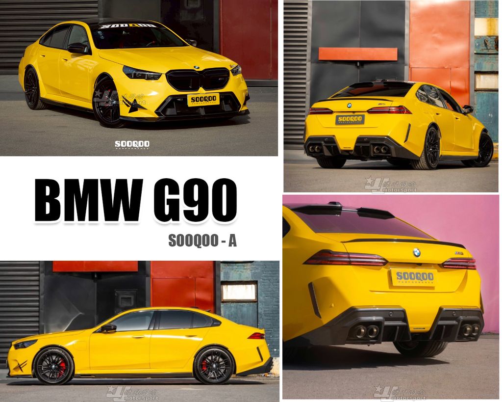 G90 G99 M5 SOOQOO -A 碳纖維 前下巴 側裙 後擾流 尾翼 頂翼