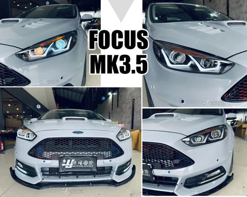 FOCUS MK3.5 雙U魚眼大燈-2