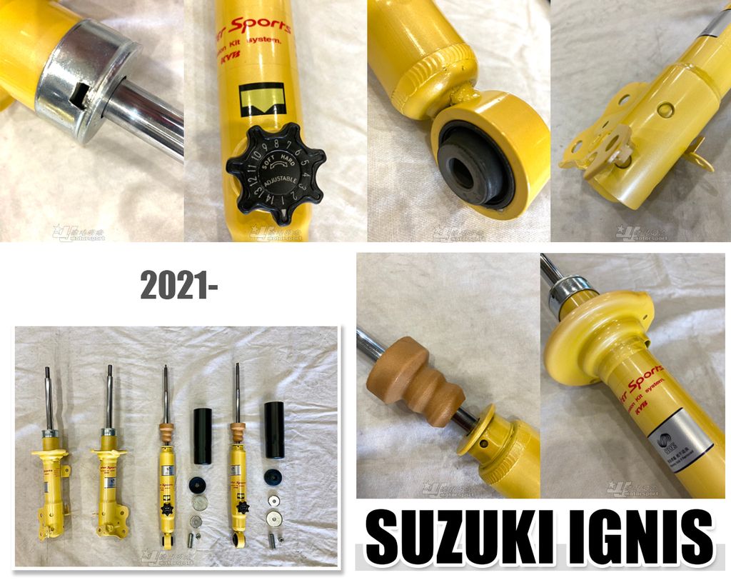 IGNIS 2021 KYB黃桶 避震器
