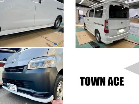 TOWN ACE 廂車 前下巴 側裙 後下巴
