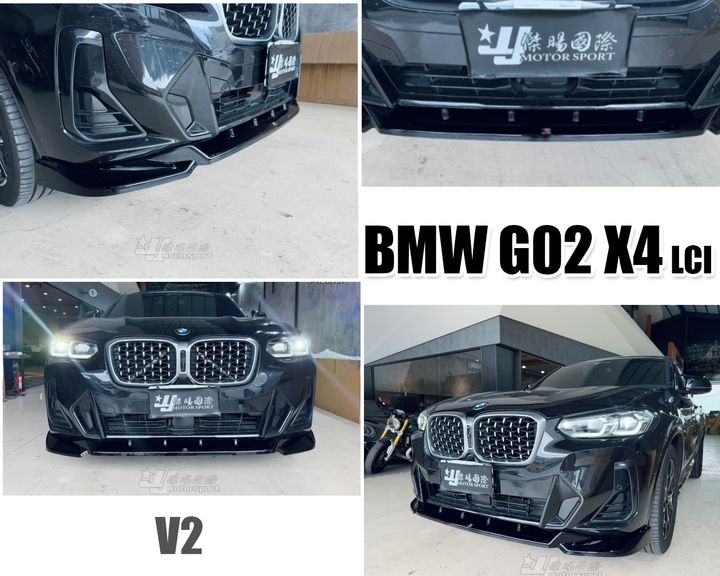 G02 X4 LCI V2 MD 亮黑 前下巴 賣10000-1