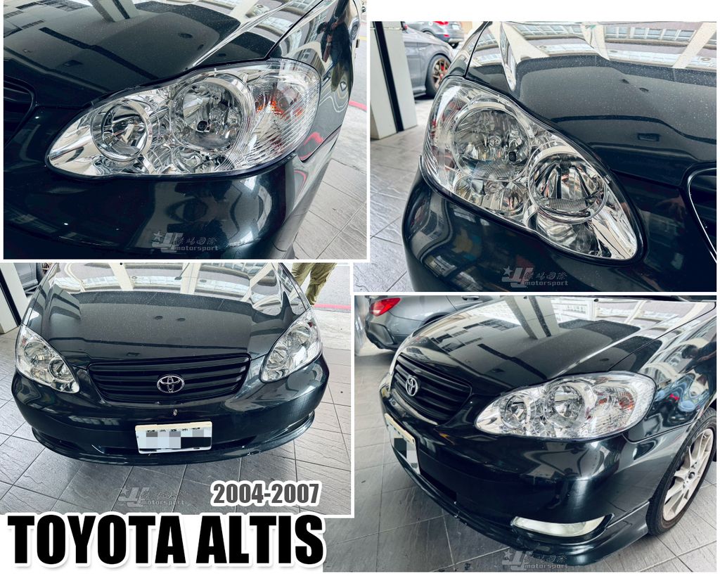 ALTIS 04 晶鑽原廠型大燈