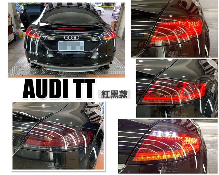 AUDI TT 06-10 紅黑跑馬LED尾燈
