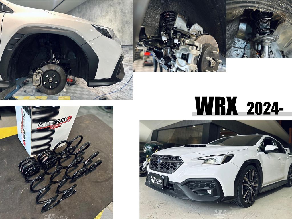 WRX 2023-2024 有電懸 RSR Ti2000 短彈簧-1