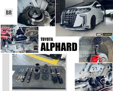 ALPHARD BC BR 避震器-1