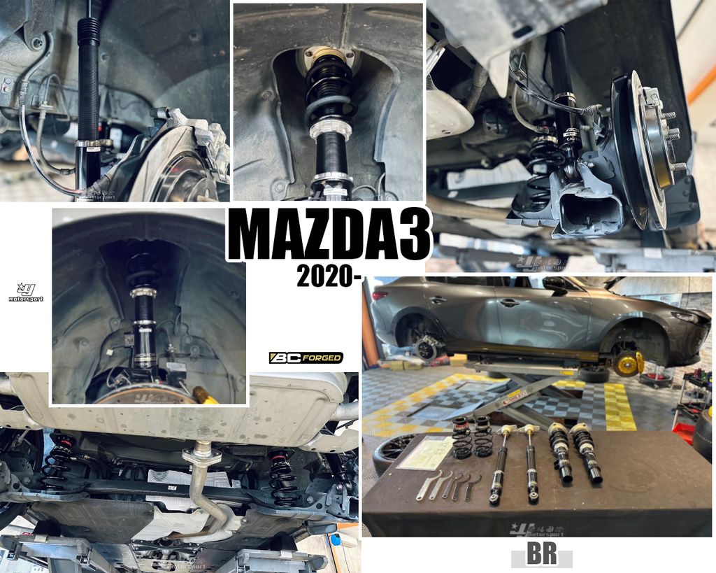 MAZDA3 2020 BC BR 避震器-2