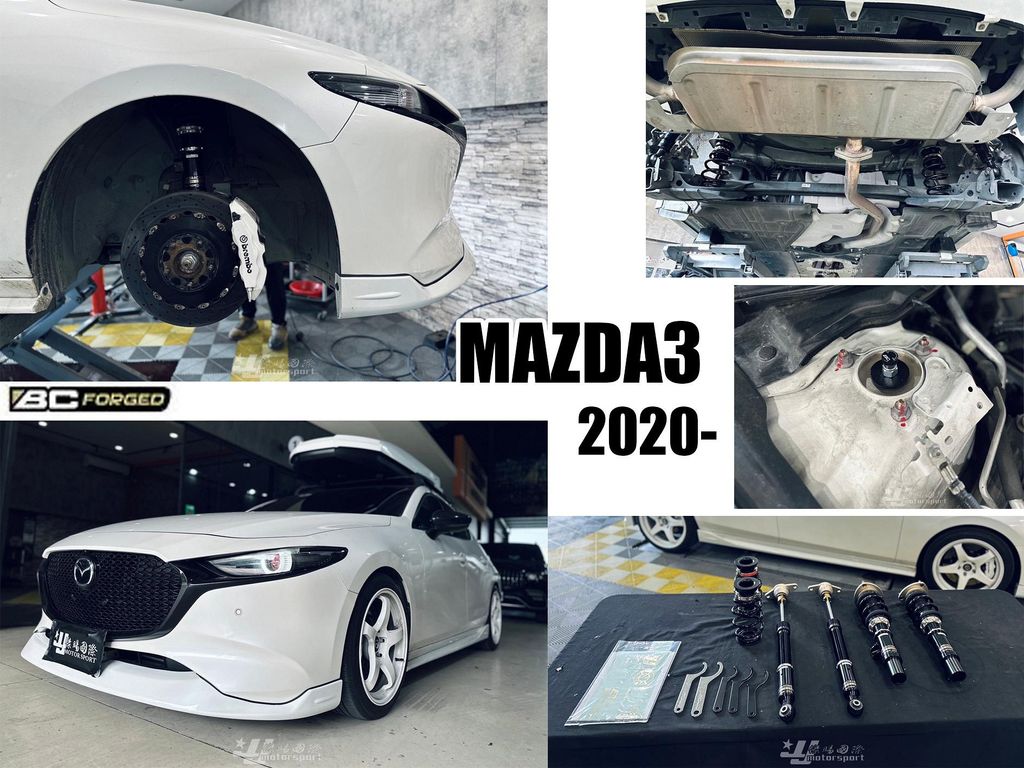 MAZDA3 4代 5D 2020-2024 BC BR 避震器-1