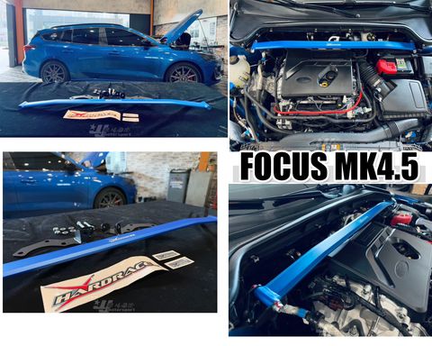 FOCUS MK4.5 1.5 HARDRACE 引擎室拉桿