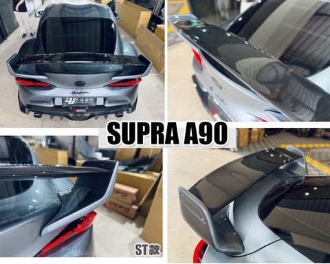 SUPRA A90 ST款 卡夢 尾翼-2